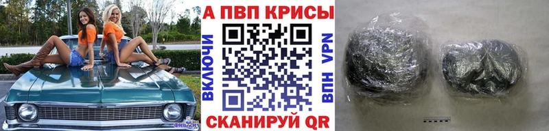 Alpha-PVP VHQ  Александровск 