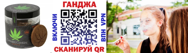 Еда ТГК марихуана  Александровск 