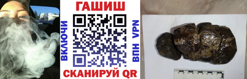 Гашиш Cannabis где найти Александровск