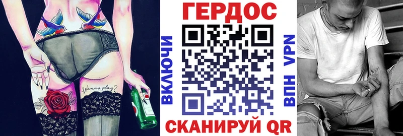 сайты даркнета Telegram  mega   Александровск  ГЕРОИН Афган 