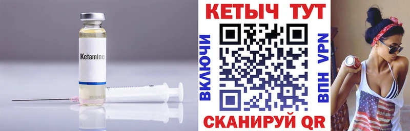 купить  сайты  Александровск  kraken ONION  Кетамин VHQ 