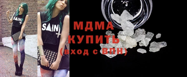 мефедрон Алексеевка