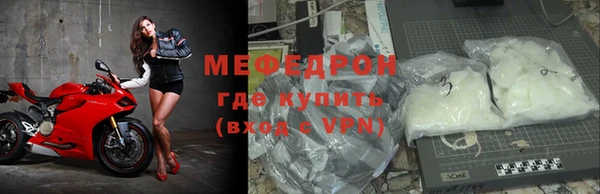 мефедрон VHQ Абинск