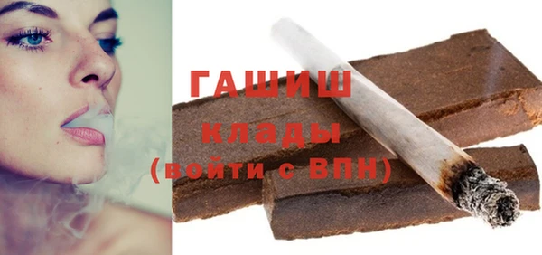 мефедрон VHQ Абинск