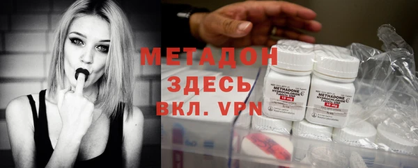 мефедрон VHQ Абинск