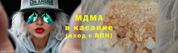 мефедрон VHQ Абинск