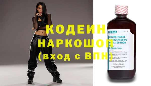 мефедрон VHQ Абинск