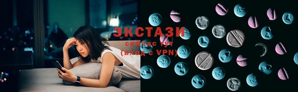 мефедрон VHQ Абинск