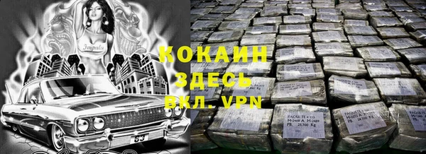мефедрон VHQ Абинск
