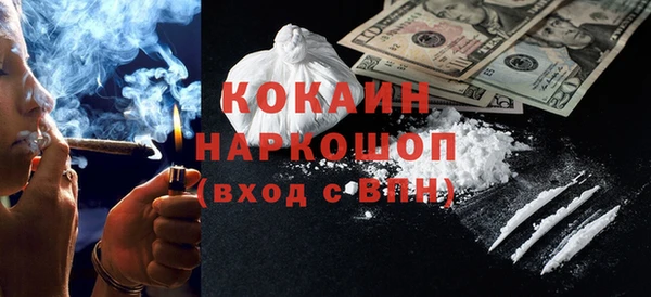 мефедрон VHQ Абинск