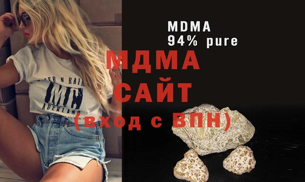 мефедрон VHQ Абинск