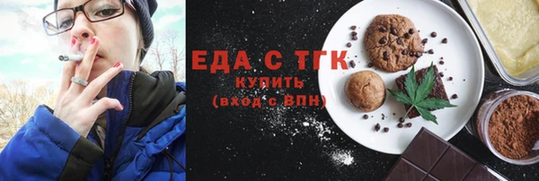мефедрон VHQ Абинск
