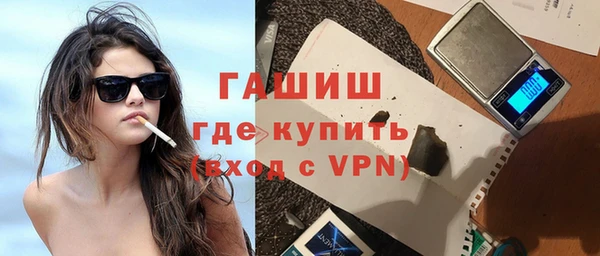 мефедрон VHQ Абинск