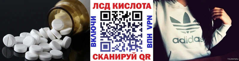 купить наркоту  Александровск  LSD-25 экстази кислота 