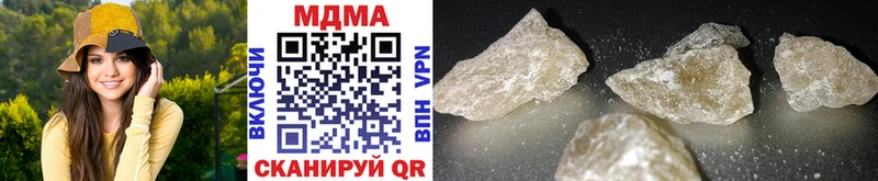 MDMA Molly  Александровск 