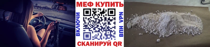 МЯУ-МЯУ 4 MMC  Александровск 