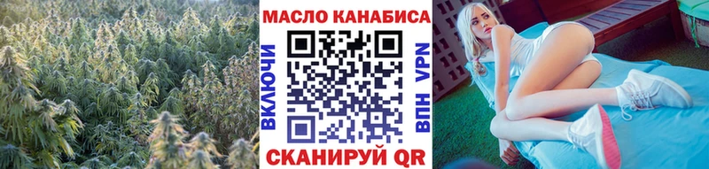 Дистиллят ТГК концентрат  это официальный сайт  Александровск  цены наркотик 